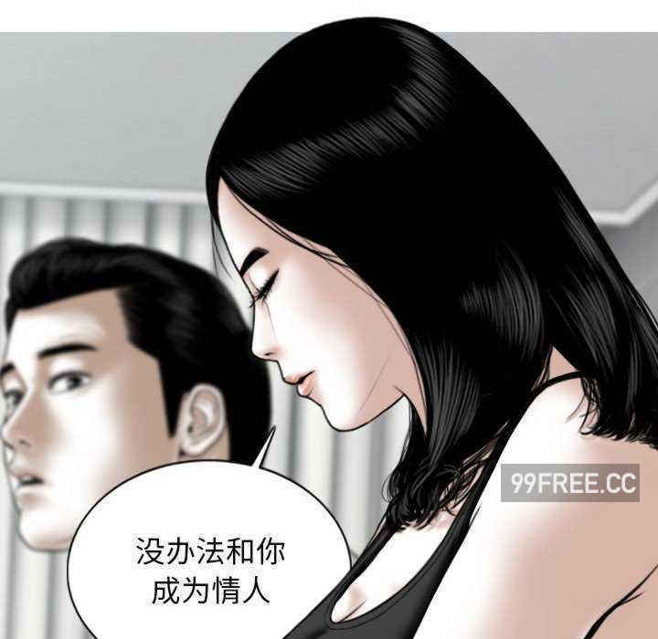 女性友人/换友派对