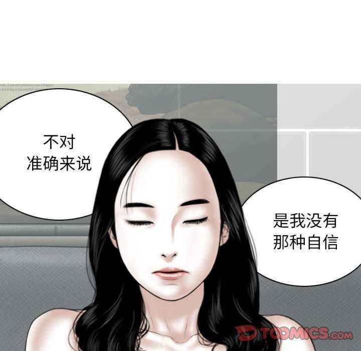 女性友人/换友派对