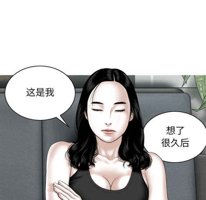 女性友人/换友派对