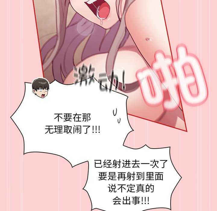 不请自来的未婚妻/陌生的未婚妻