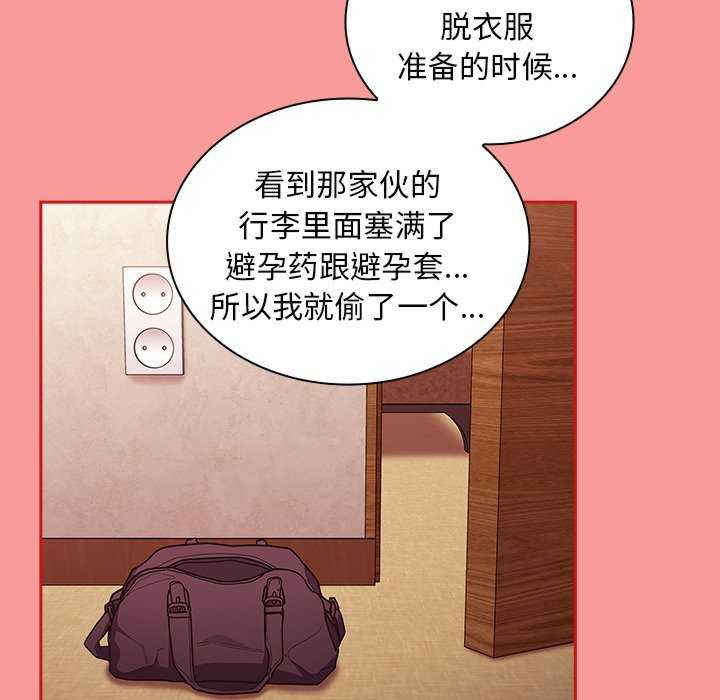 不请自来的未婚妻/陌生的未婚妻