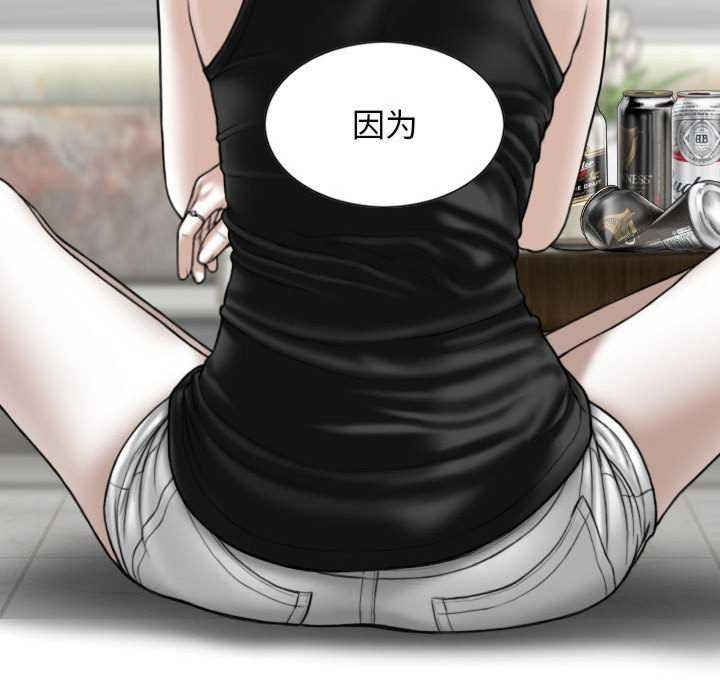 女性友人/换友派对