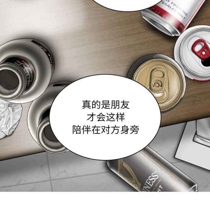 女性友人/换友派对