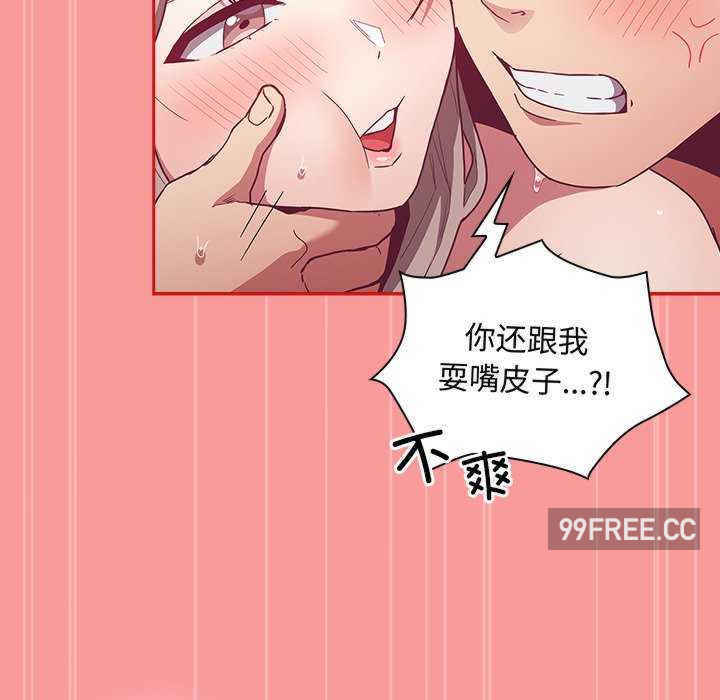 不请自来的未婚妻/陌生的未婚妻