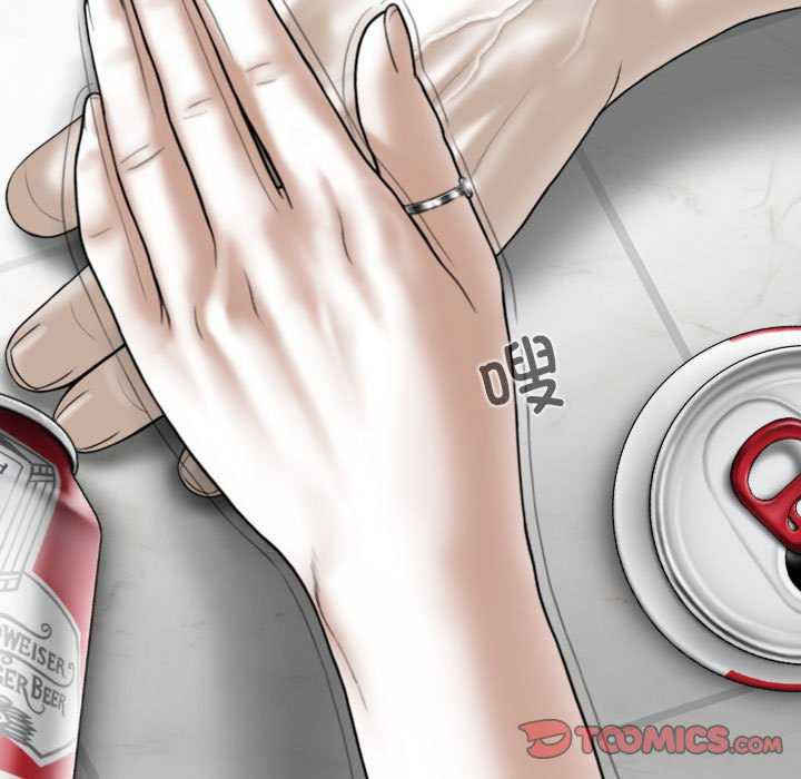 女性友人/换友派对