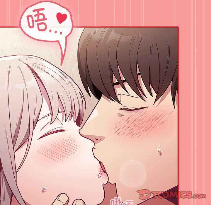 不请自来的未婚妻/陌生的未婚妻