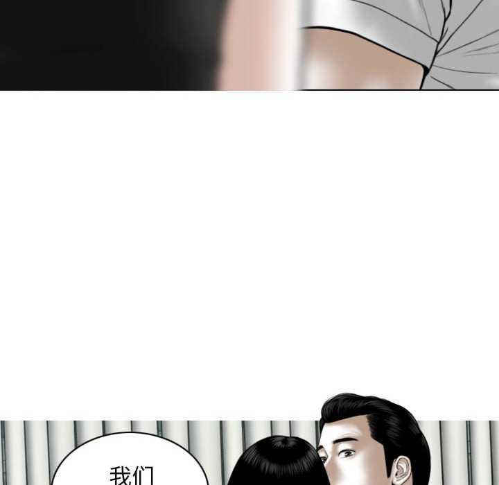 女性友人/换友派对