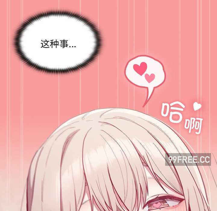 不请自来的未婚妻/陌生的未婚妻