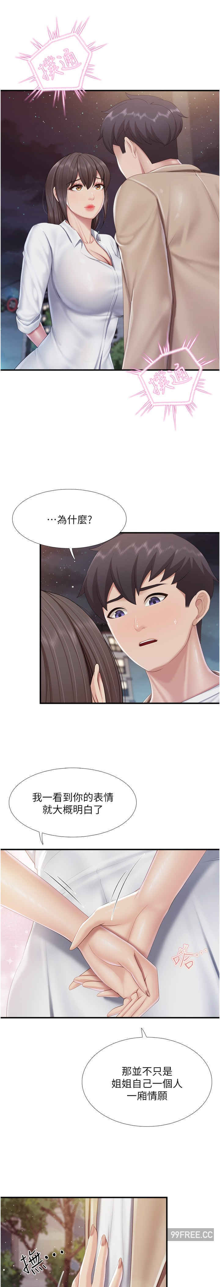 亲子餐厅的妈妈们