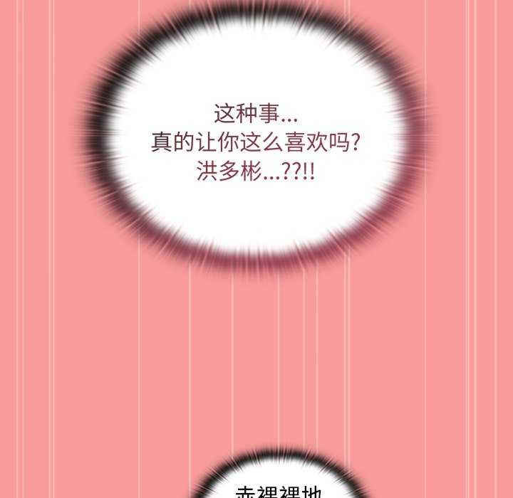 不请自来的未婚妻/陌生的未婚妻