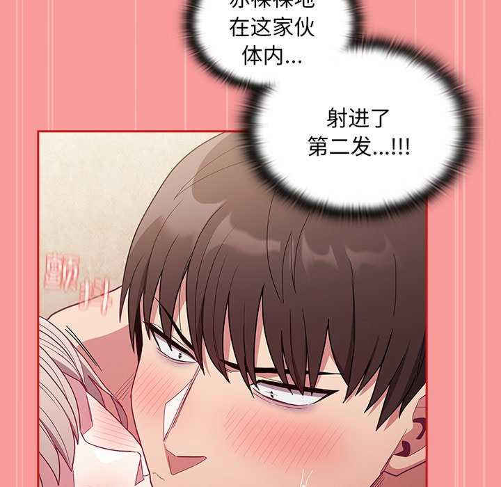 不请自来的未婚妻/陌生的未婚妻