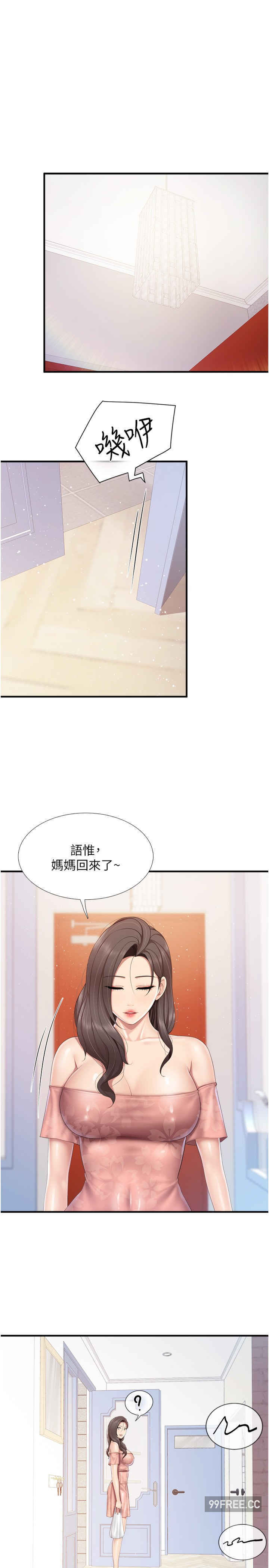 亲子餐厅的妈妈们