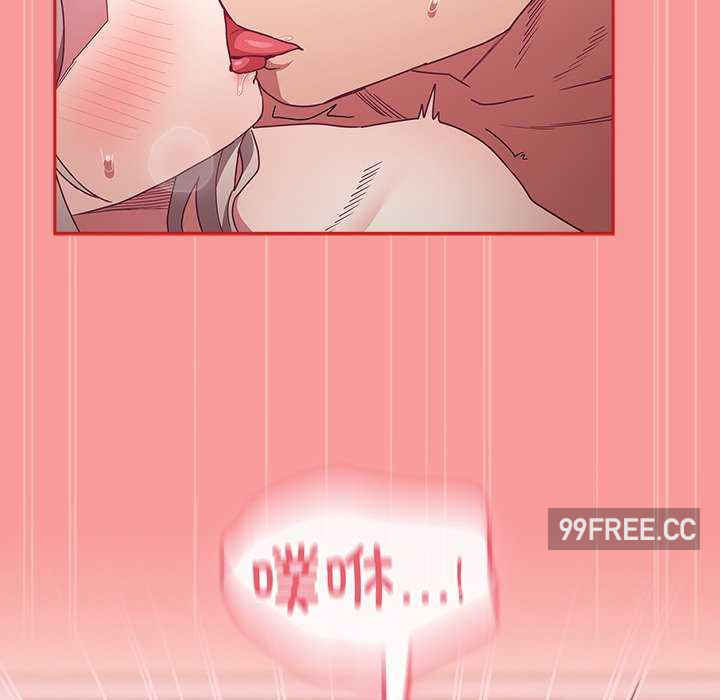 不请自来的未婚妻/陌生的未婚妻