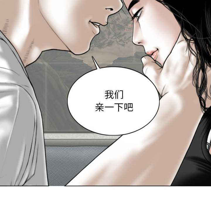 女性友人/换友派对