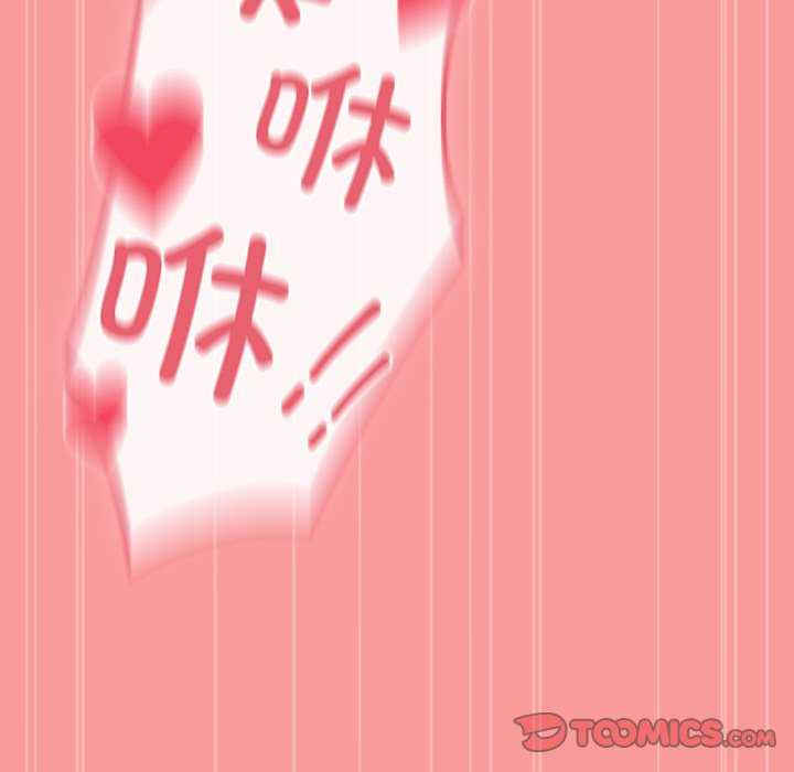 不请自来的未婚妻/陌生的未婚妻