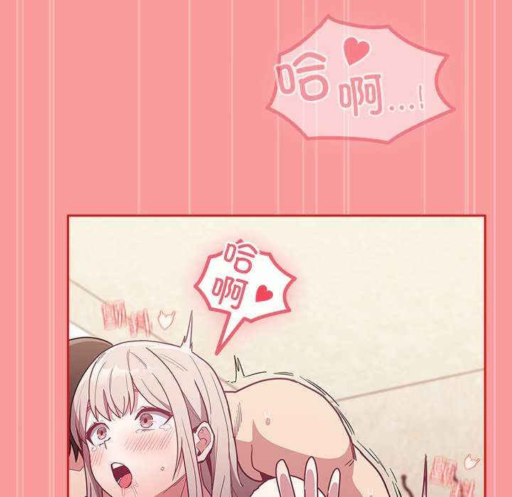 不请自来的未婚妻/陌生的未婚妻