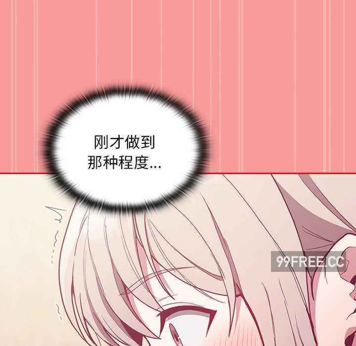 不请自来的未婚妻/陌生的未婚妻