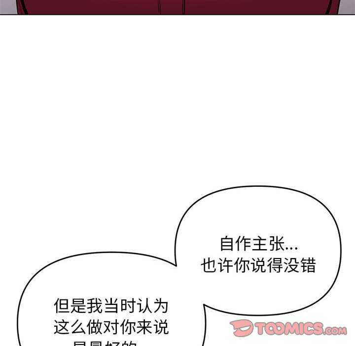 大学生活就从社团开始