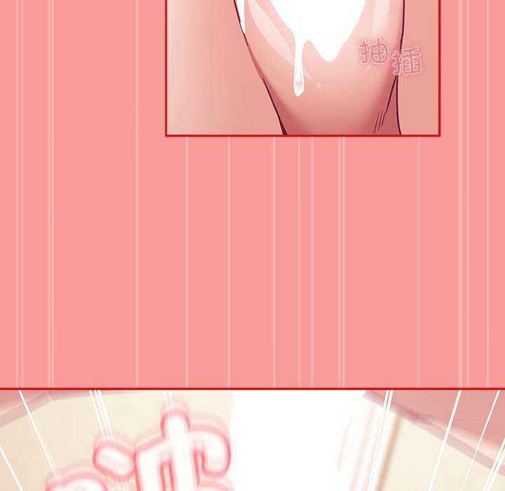 不请自来的未婚妻/陌生的未婚妻