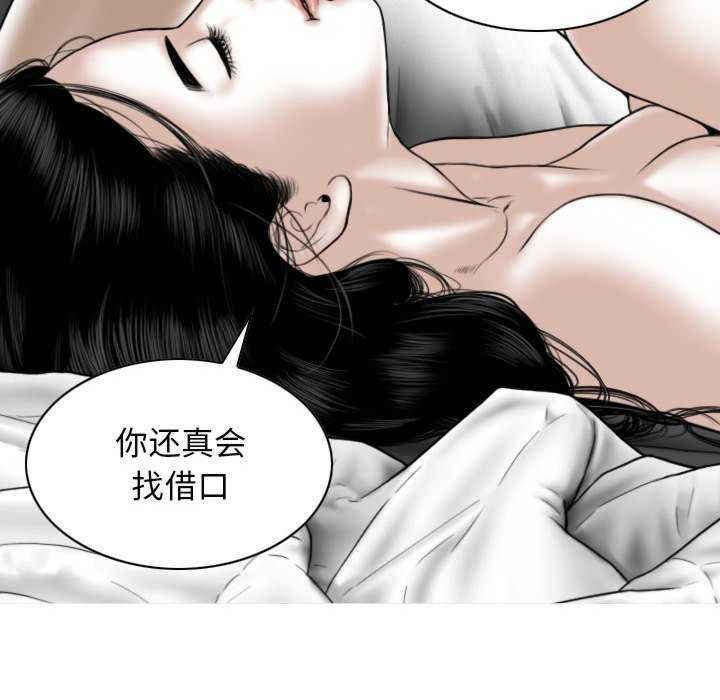 女性友人/换友派对
