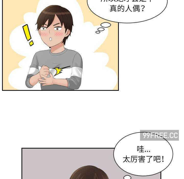 我的专属娃娃/我的完美娃娃