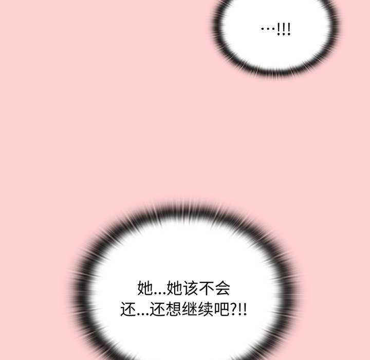 不请自来的未婚妻/陌生的未婚妻