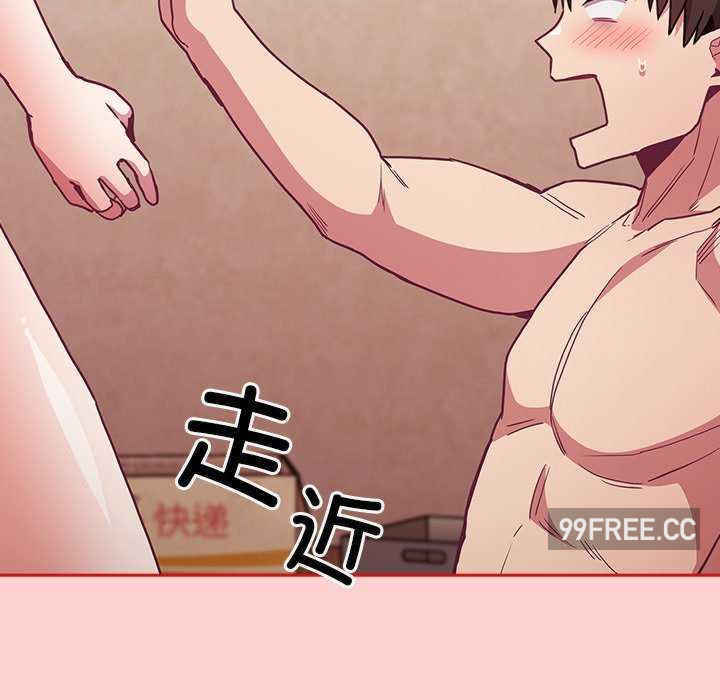 不请自来的未婚妻/陌生的未婚妻