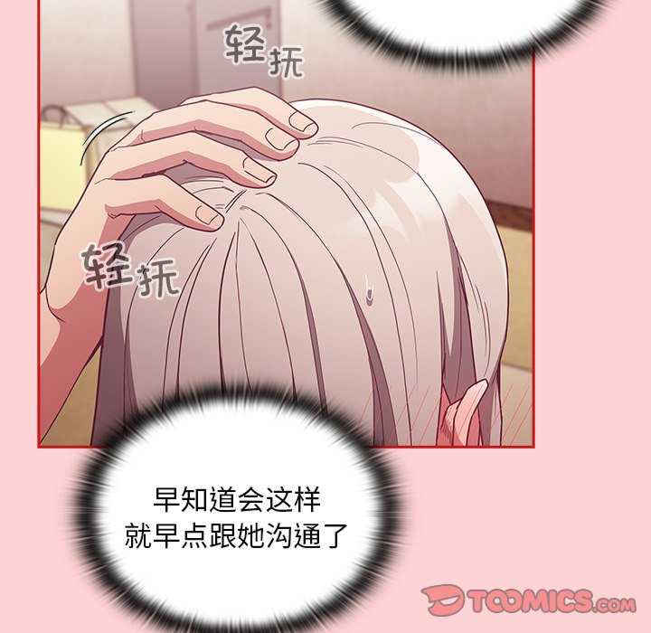 不请自来的未婚妻/陌生的未婚妻