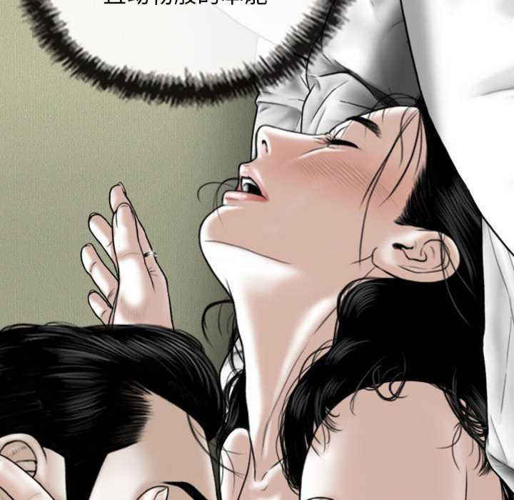 女性友人/换友派对