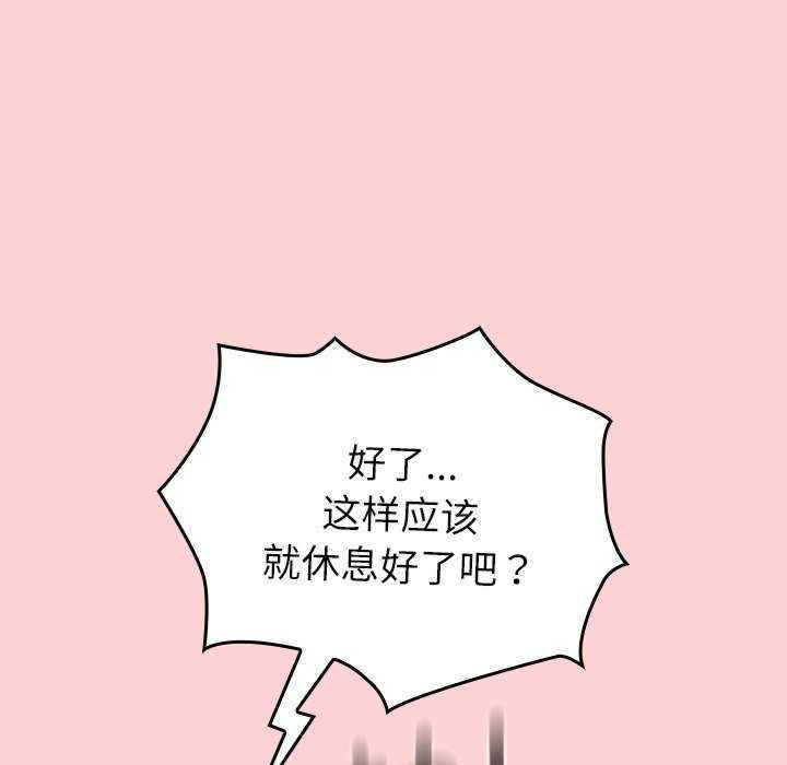 不请自来的未婚妻/陌生的未婚妻