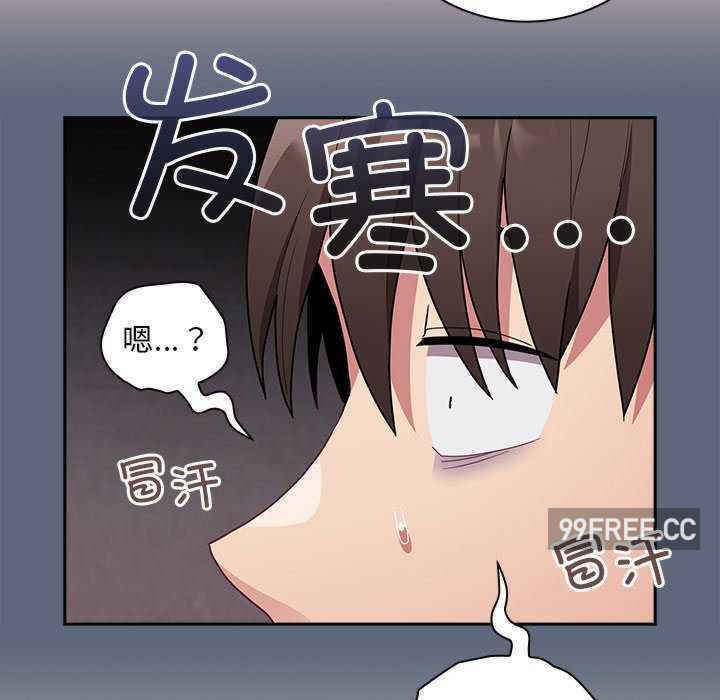 不请自来的未婚妻/陌生的未婚妻