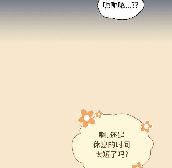 不请自来的未婚妻/陌生的未婚妻