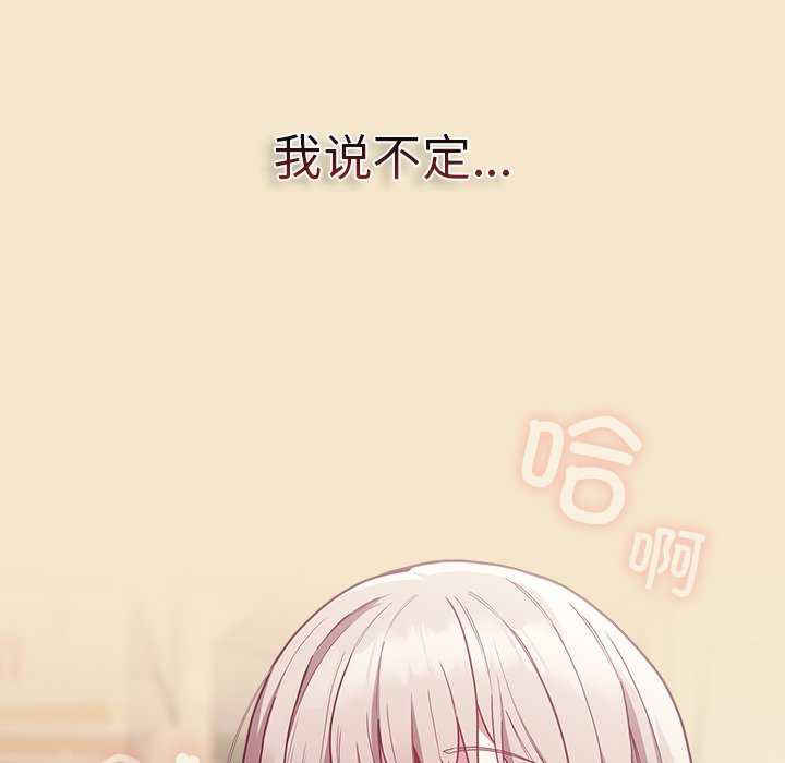 不请自来的未婚妻/陌生的未婚妻