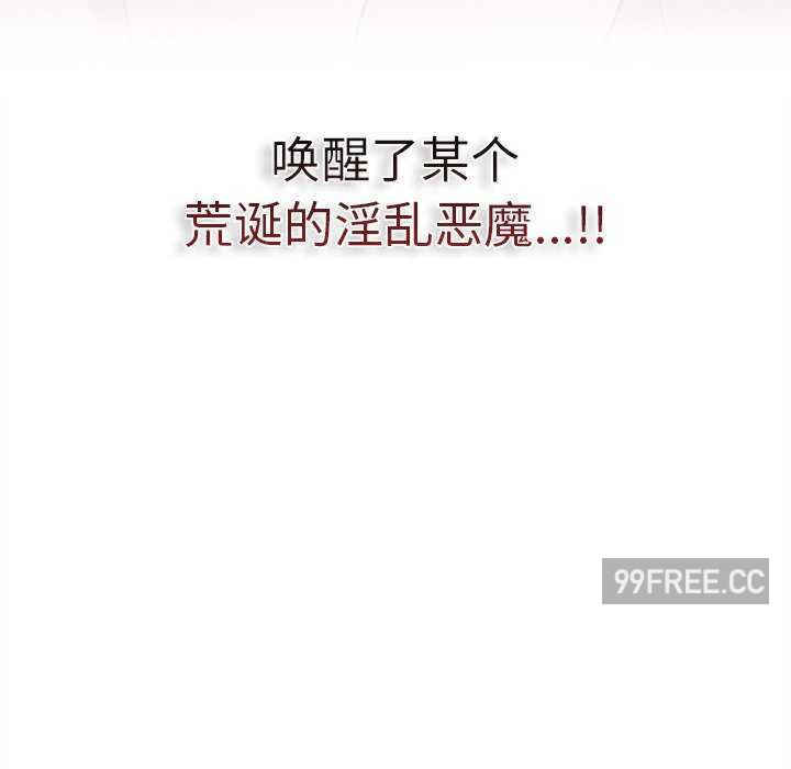 不请自来的未婚妻/陌生的未婚妻