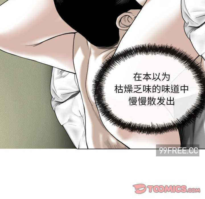 女性友人/换友派对