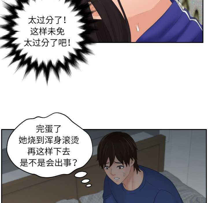 我的专属娃娃/我的完美娃娃