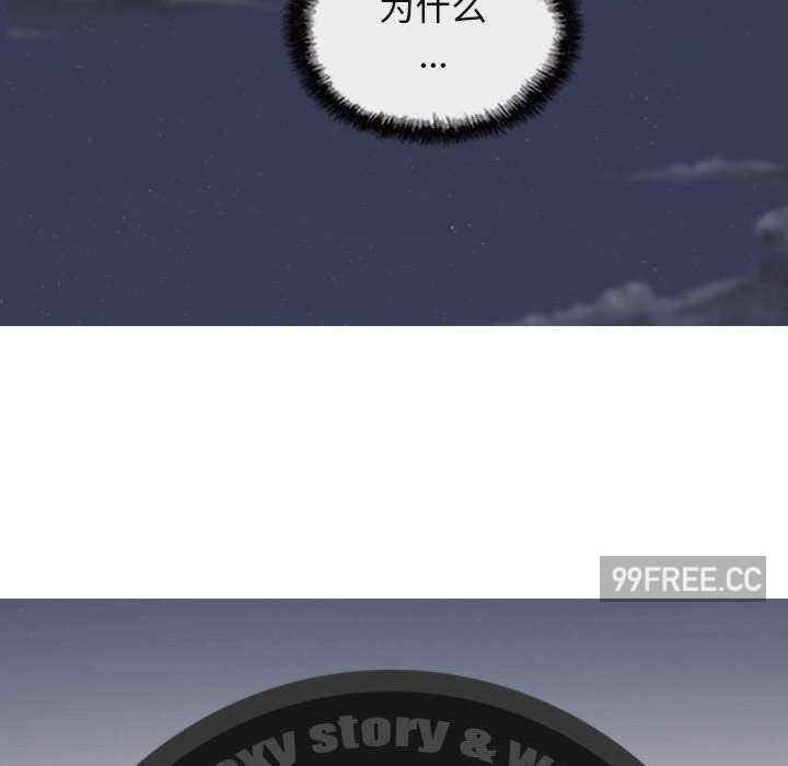 女性友人/换友派对