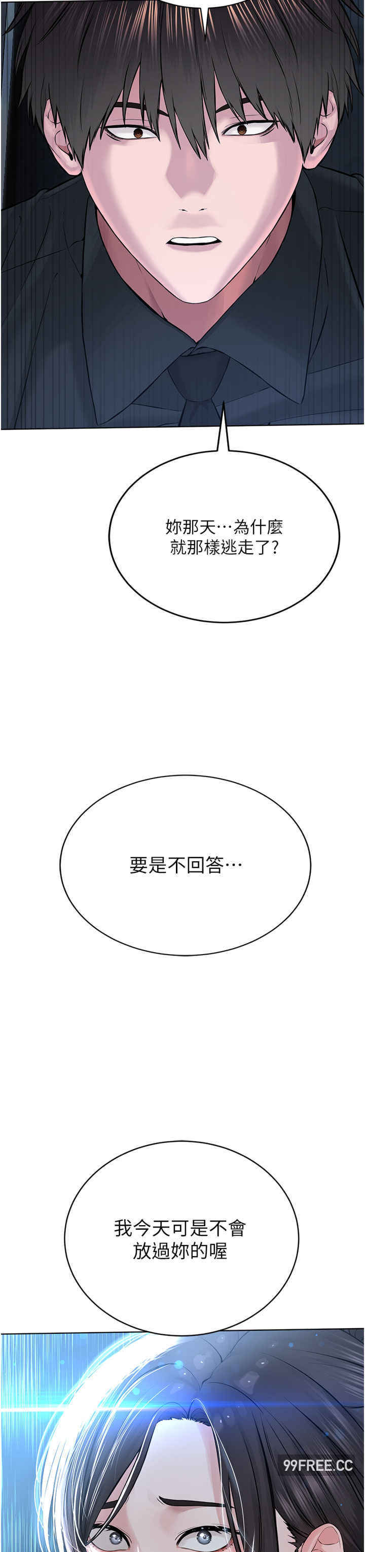 邪教教主