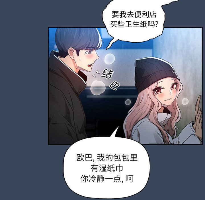 疫情期间的家教生活/疫情下的家教生活