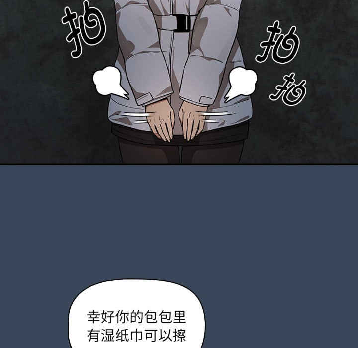 疫情期间的家教生活/疫情下的家教生活