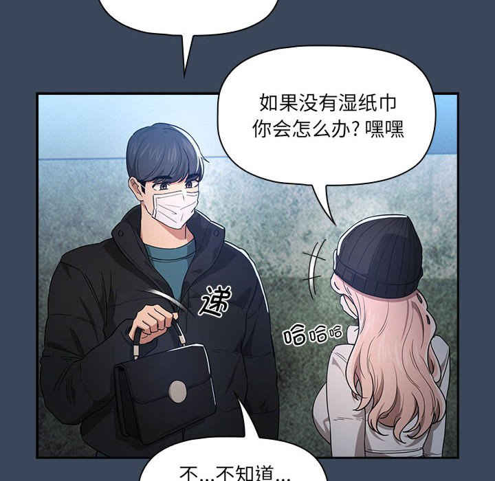 疫情期间的家教生活/疫情下的家教生活