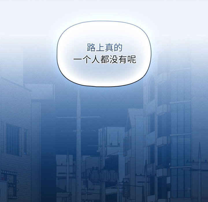 疫情期间的家教生活/疫情下的家教生活