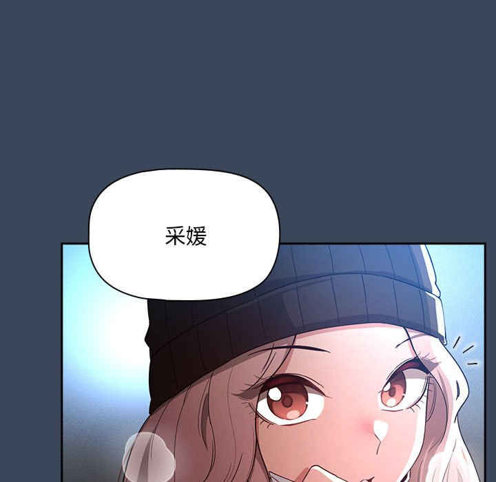 疫情期间的家教生活/疫情下的家教生活