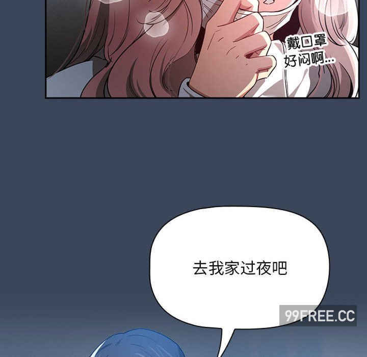 疫情期间的家教生活/疫情下的家教生活