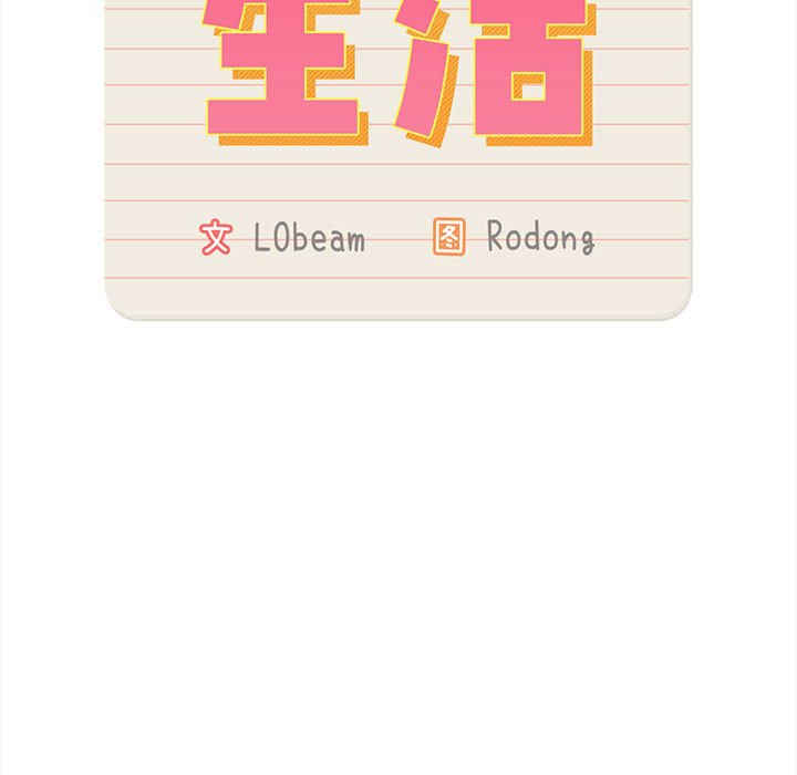 疫情期间的家教生活/疫情下的家教生活