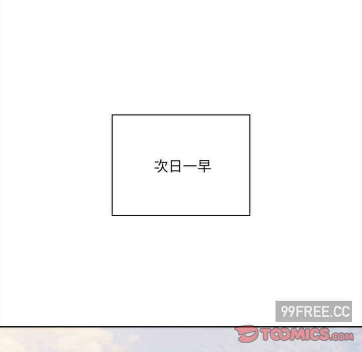 疫情期间的家教生活/疫情下的家教生活