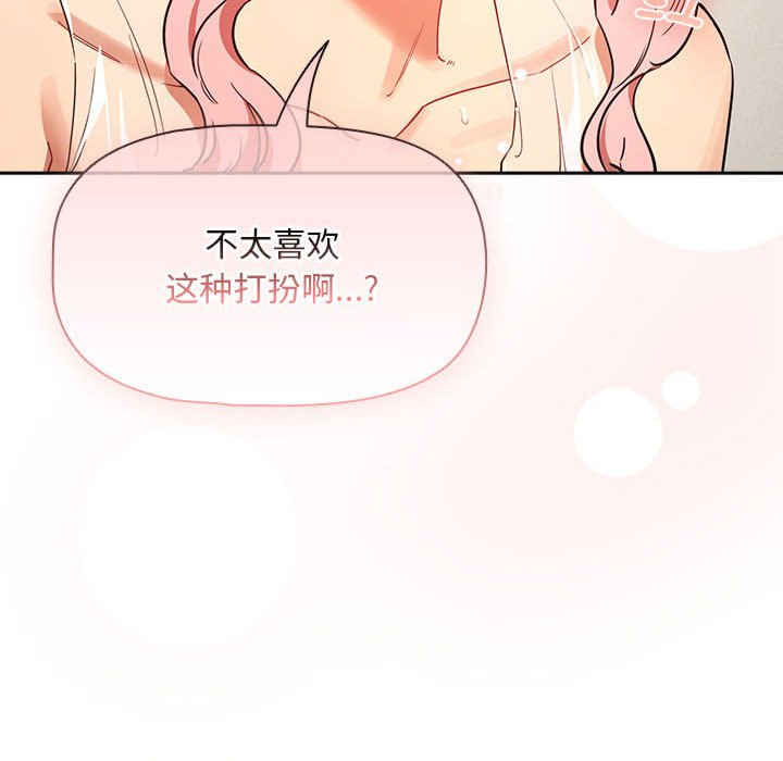 疫情期间的家教生活/疫情下的家教生活