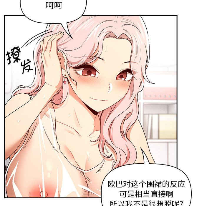 疫情期间的家教生活/疫情下的家教生活