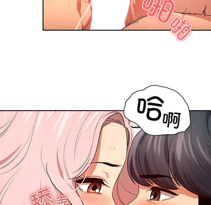 疫情期间的家教生活/疫情下的家教生活