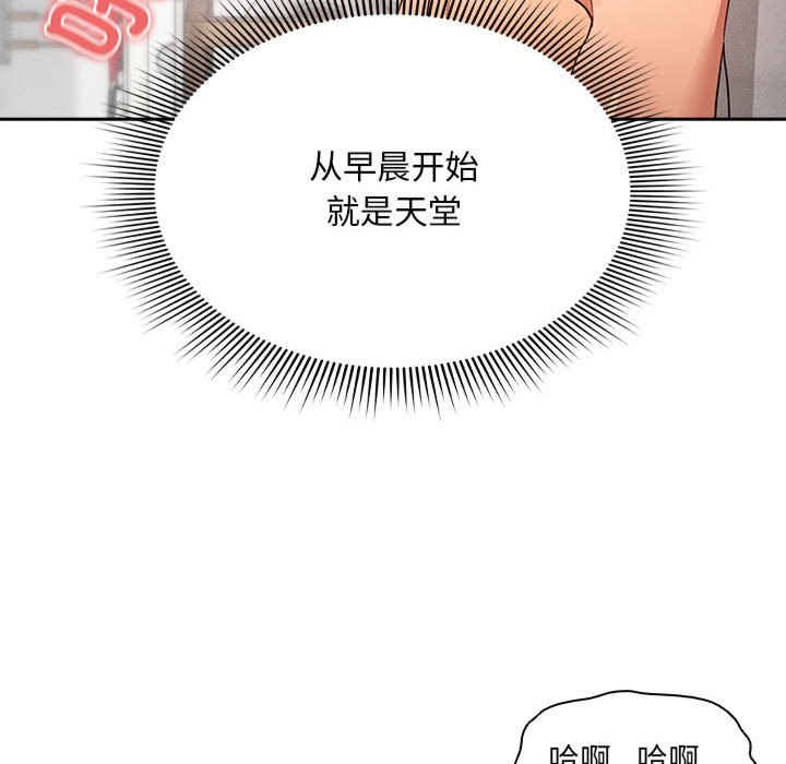 疫情期间的家教生活/疫情下的家教生活